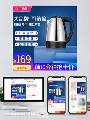 創意齒輪節日促銷圖片免費下載 提升電子商務視覺營銷的利器（第5頁精選）