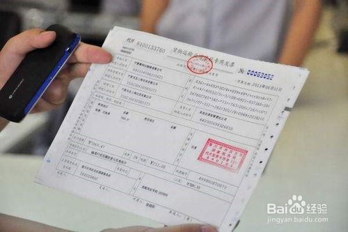 勞務服務發票開具指南 流程與注意事項