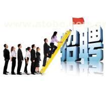 勞務(wù)派遣服務(wù) 靈活用工新趨勢(shì)下的熱賣(mài)促銷(xiāo)