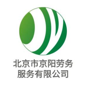 北京市京陽勞務服務 專業助力企業與人才精準對接