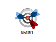 調(diào)價(jià)助手_供應(yīng)產(chǎn)品_濰坊有聲網(wǎng)絡(luò)傳媒_點(diǎn)擊衛(wèi)士、調(diào)價(jià)助手、網(wǎng)站建設(shè)